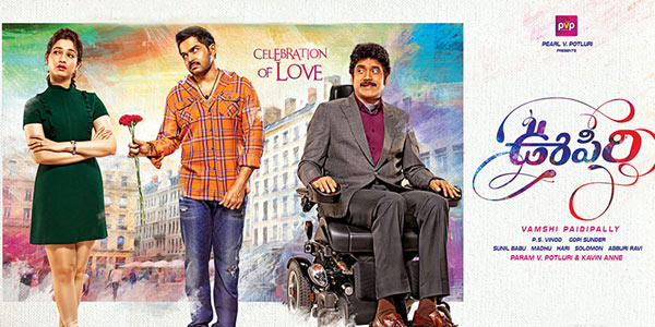 telugu movie oopiri,nagarjuna latest movie oopiri,nagarjuna and karthi movie oopiri,telugu movie oopiri review,oopiri review in cinejosh,oopiri cinejosh review,oopiri director vamsy paidipally,oopiri producer pvp  సినీజోష్‌ రివ్యూ: ఊపిరి 